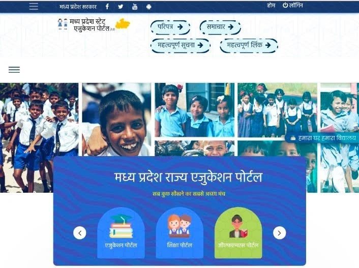 Free Laptop Yojana MP 2024 online registration | फ्री लैपटॉप योजना 2024 