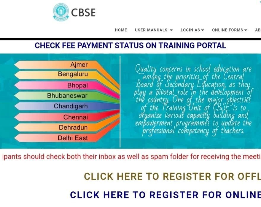 CBSE Training Portal | सीबीएसई प्रशिक्षण पोर्टल